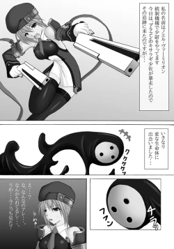 Page 2 of Throw Reject Miss!