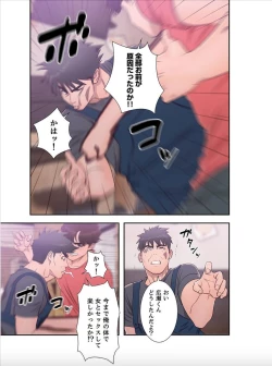 Page 35 of Dokuhaku Original: HB] False Youth Volume 10