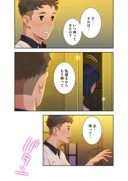 Page 144 of Uso to SeFrie 1