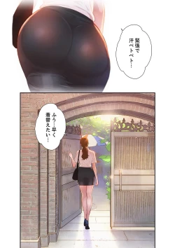 Page 5 of Uso to SeFrie 1