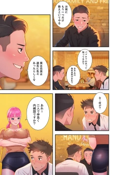 Page 75 of Uso to SeFrie 1