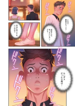 Page 92 of Uso to SeFrie 1