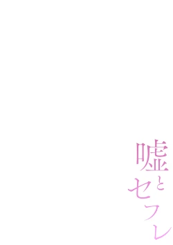 Page 95 of Uso to SeFrie 1