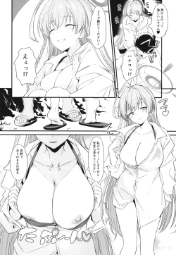 Page 7 of Onanie Supporter Hanako