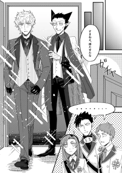 Page 11 of Night raid concert