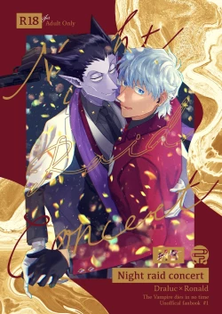 Page 1 of Night raid concert