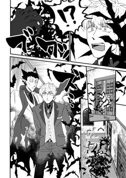 Page 30 of Night raid concert