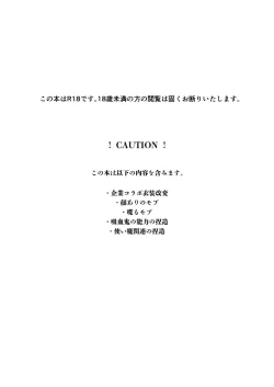 Page 4 of Night raid concert