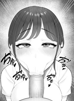 Page 17 of Kimoi Tannin ni Gohoushi Suru nante...