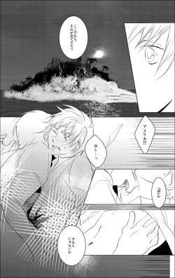 Page 18 of False paradise