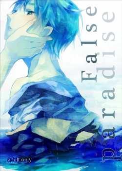 Page 1 of False paradise