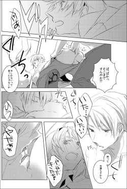 Page 23 of False paradise