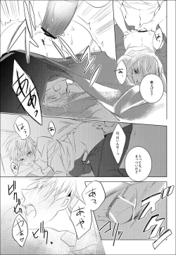 Page 24 of False paradise