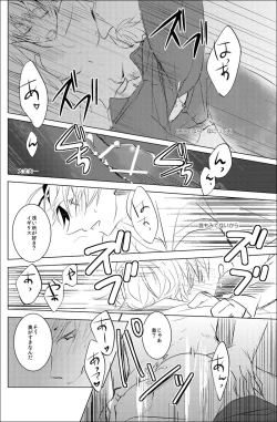 Page 25 of False paradise