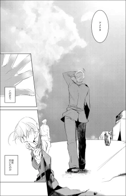 Page 31 of False paradise