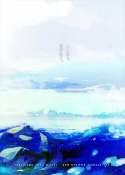 Page 33 of False paradise