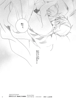 Page 20 of Faint Promise