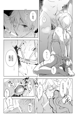 Page 5 of Faint Promise