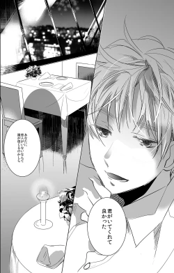 Page 3 of Flare Pierce