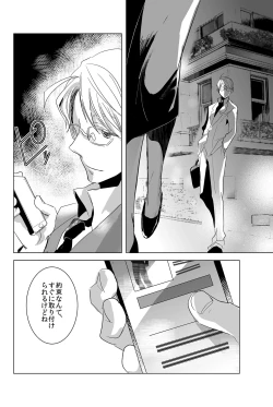 Page 5 of Flare Pierce