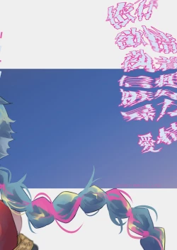 Page 16 of Ore ga Konna Gaki ni XX Suru Wake ga Nai