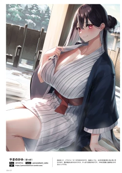 Page 126 of NEO ONE 艶 by Melonbooks Girls Collection 2022 WINTER