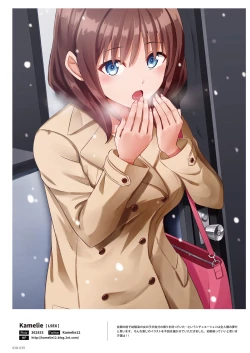 Page 38 of NEO ONE 艶 by Melonbooks Girls Collection 2022 WINTER