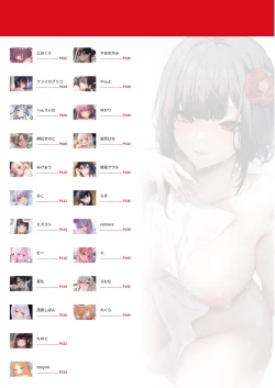 Page 5 of NEO ONE 艶 by Melonbooks Girls Collection 2022 WINTER