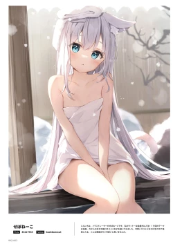 Page 62 of NEO ONE 艶 by Melonbooks Girls Collection 2022 WINTER