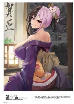 Page 64 of NEO ONE 艶 by Melonbooks Girls Collection 2022 WINTER