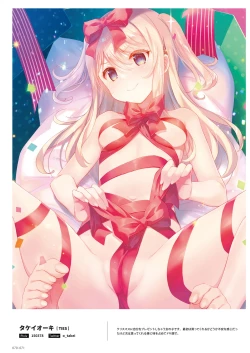 Page 70 of NEO ONE 艶 by Melonbooks Girls Collection 2022 WINTER