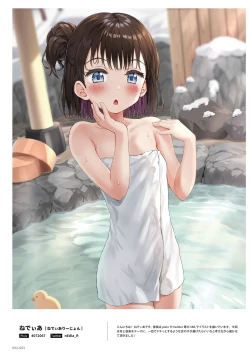 Page 92 of NEO ONE 艶 by Melonbooks Girls Collection 2022 WINTER