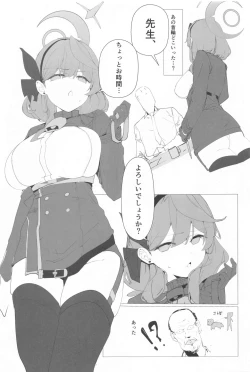 Page 10 of Byuru A-Kan Iku! 2+1