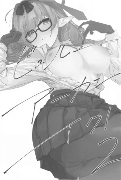 Page 25 of Byuru A-Kan Iku! 2+1