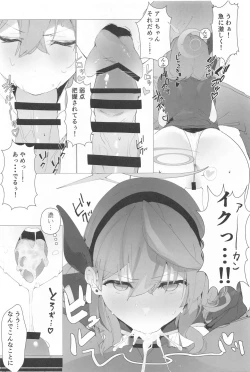 Page 6 of Byuru A-Kan Iku! 2+1