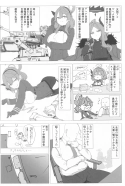 Page 8 of Byuru A-Kan Iku! 2+1