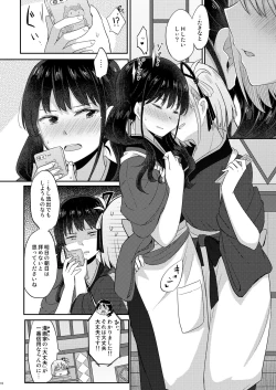 Page 9 of LycoReco Limited Live