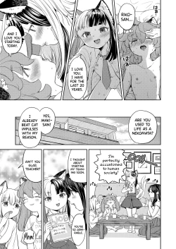 Page 117 of Makikomi Ch. 2-5