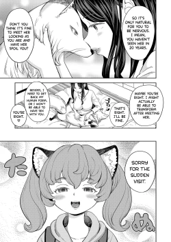 Page 33 of Makikomi Ch. 2-5