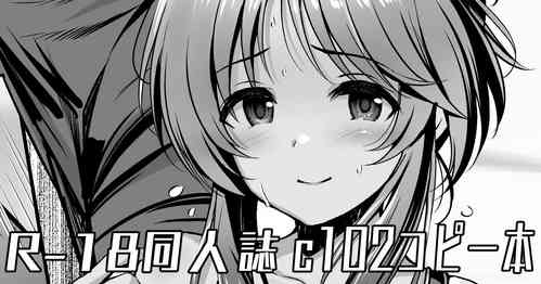 Download Gakkou Cosplay Aiko Ecchi Hon