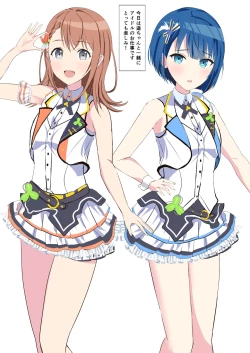 Page 14 of 25-ji, Kanade Ijiri