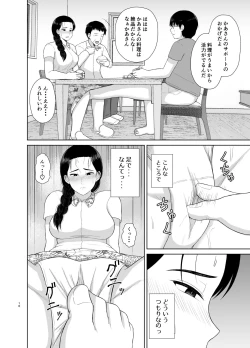 Page 10 of Haha wa Omocha 2