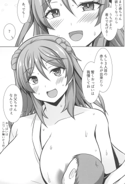 Page 35 of Urakaze-chan ga Ippai Bonyuu Ecchi shite Shussan shite kureru Hon