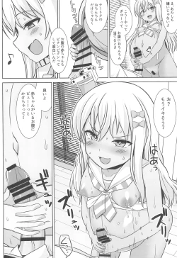 Page 10 of Grecale-chan to Abunai Haramase Ecchi!!