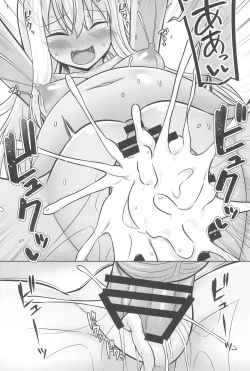 Page 26 of Grecale-chan to Abunai Haramase Ecchi!!