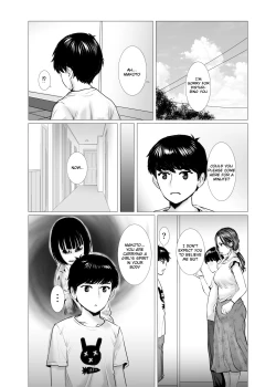 Page 4 of TomoHaha no Reikan to Seikan | My Friend's Mom's Spirituality and Sensuality