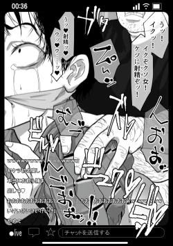 Page 45 of Kyousei Shuugeki Tanetsuke LIVE