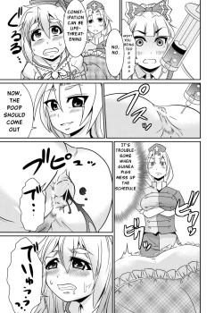 Page 14 of Eirin no Kimagure KarteVol. 4 and 5