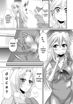 Page 44 of Eirin no Kimagure KarteVol. 4 and 5