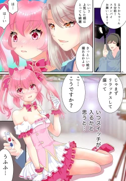 Page 18 of Ts Idol Inran Debut